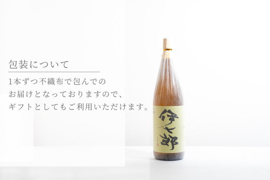 A2.【伊七郎】1800ml