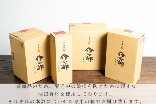 A4.【伊七郎】陶器入り 720ml ※抽選商品※