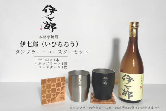 伊七郎商店┃公式オンラインストア