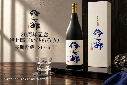 伊七郎商店┃公式オンラインストア