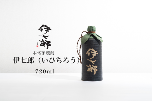 A4.【伊七郎】陶器入り　720ml　※抽選商品※