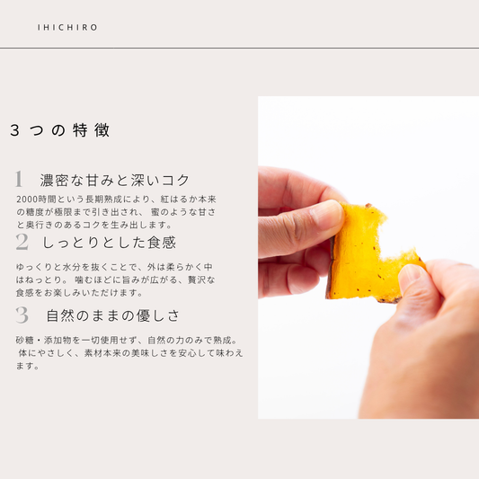 【送料無料】芋蔵百日　干芋（50g入）×6個セット