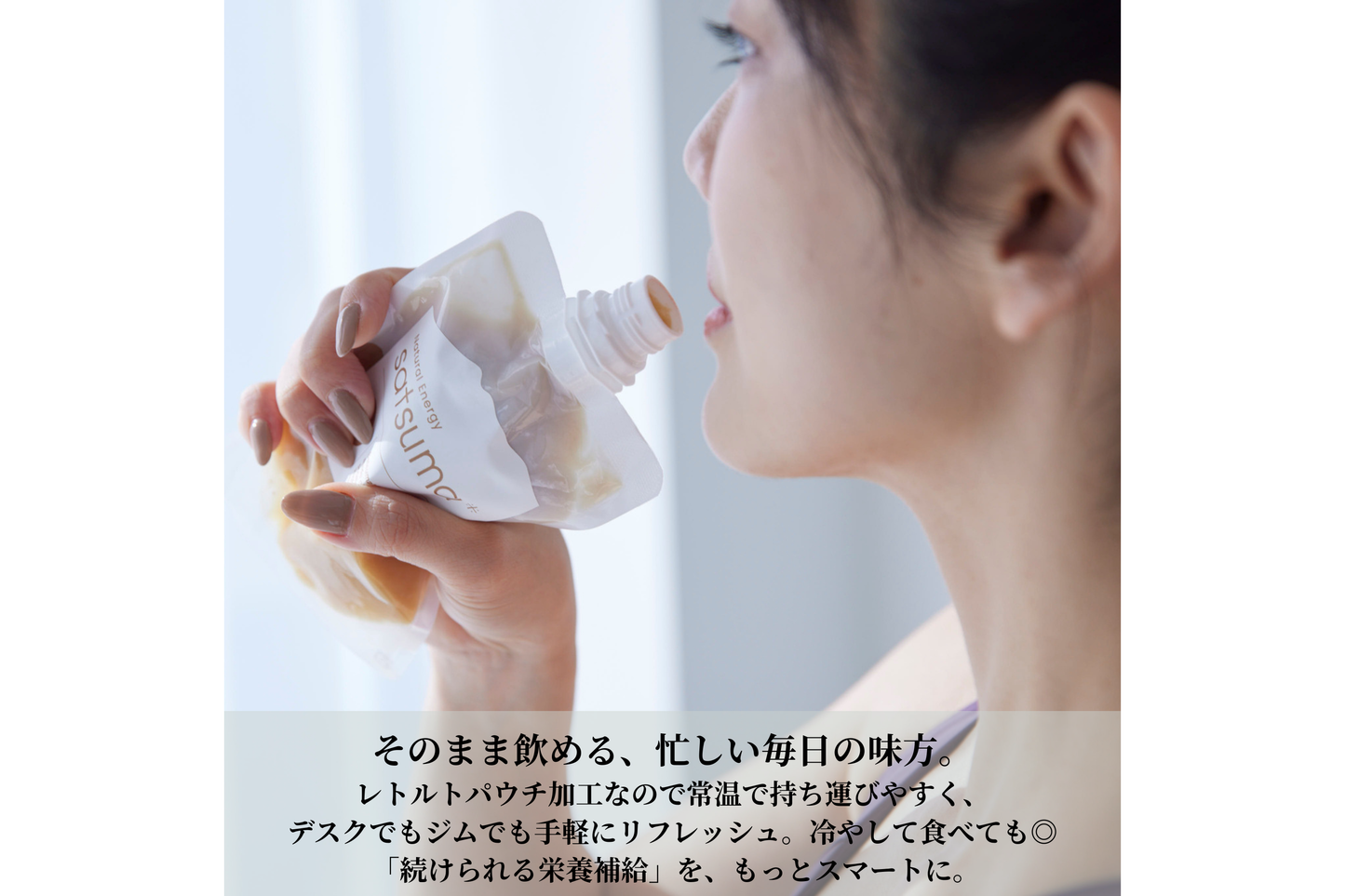 Satsuma+レギュラー5個セット（サツマプラス）