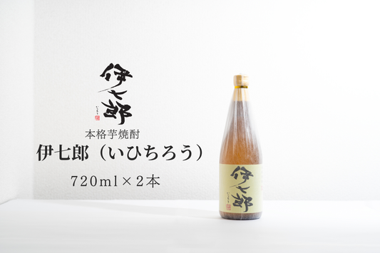 【Bコース】伊七郎 eギフト　LINEで贈れる選べるギフト