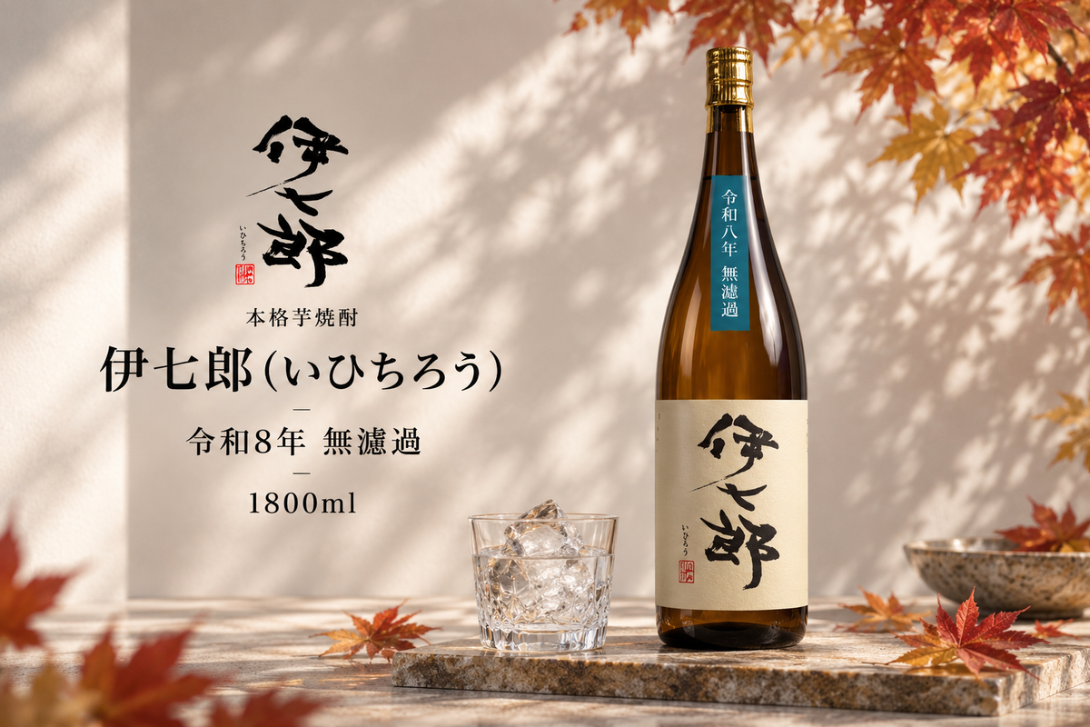 伊七郎商店┃公式オンラインストア