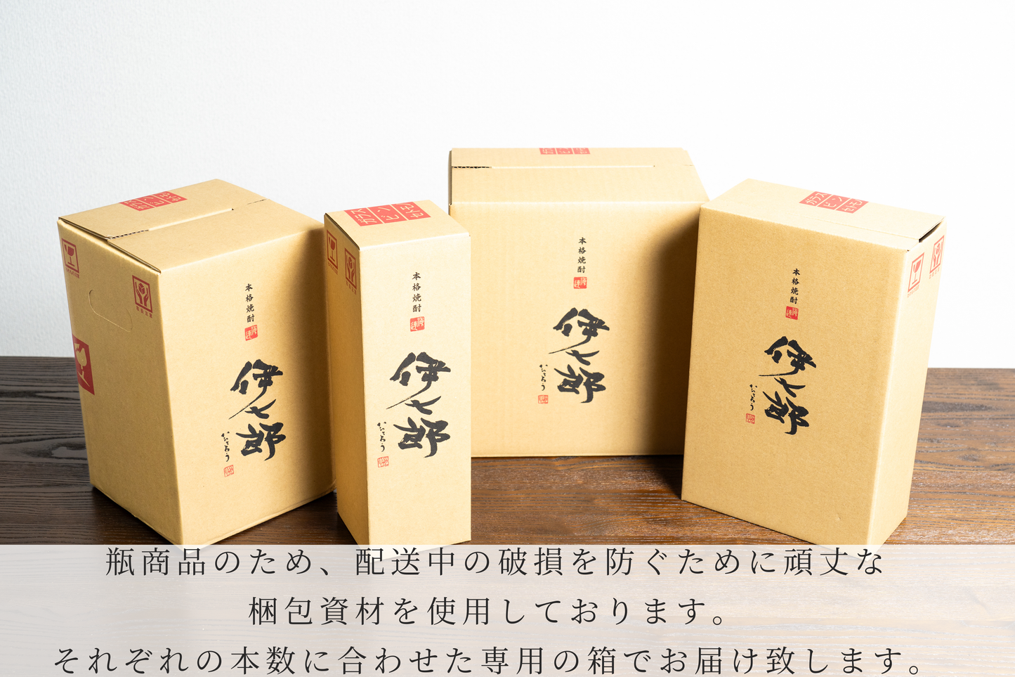 A1.【伊七郎】720ml