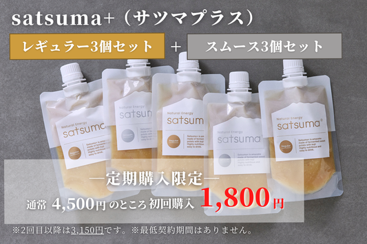 伊七郎商店┃公式オンラインストア 伊七郎商店┃公式オンラインストア
