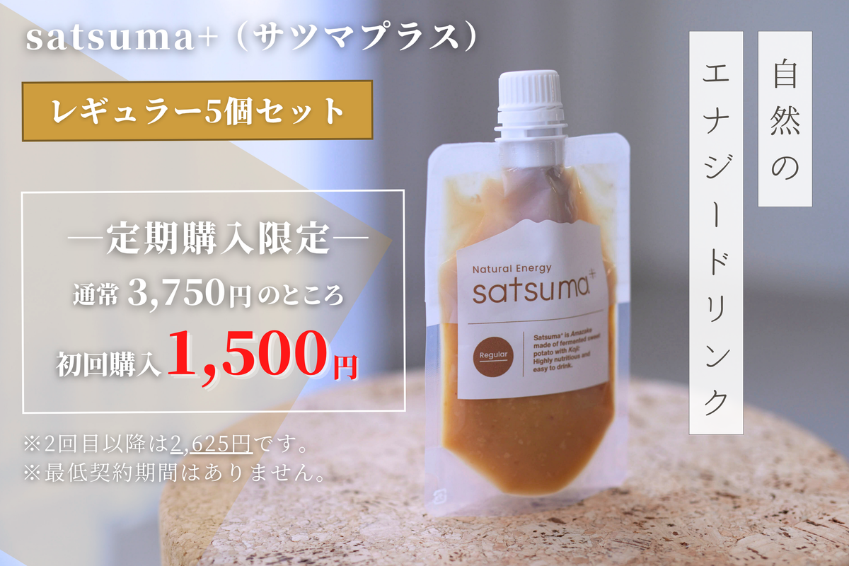 伊七郎商店┃公式オンラインストア 伊七郎商店┃公式オンラインストア
